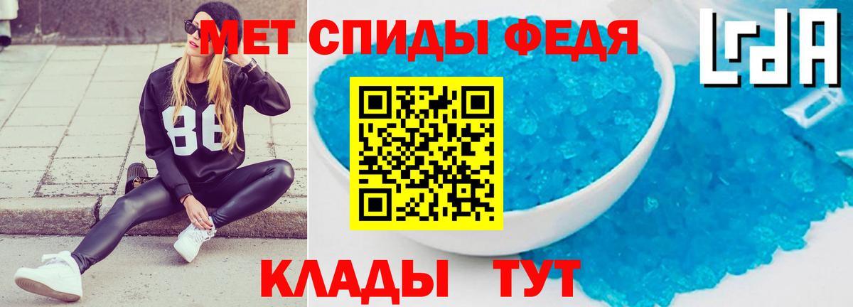 АМФ 98% Ливны