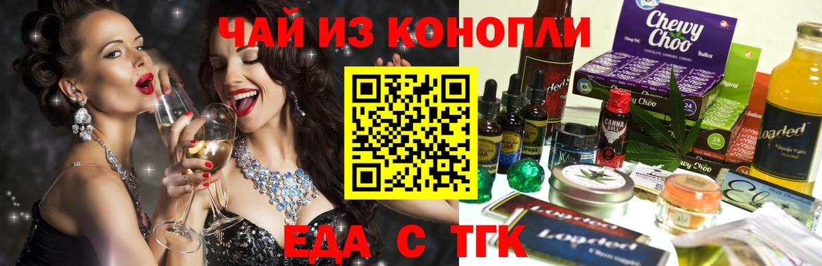 Canna-Cookies конопля  Вход с VPN  Ливны 