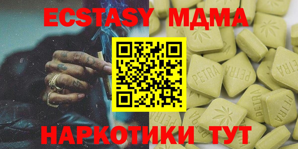 Ecstasy Punisher  Ecstasy Philipp Plein  Вход с VPN  Ecstasy  Ливны 
