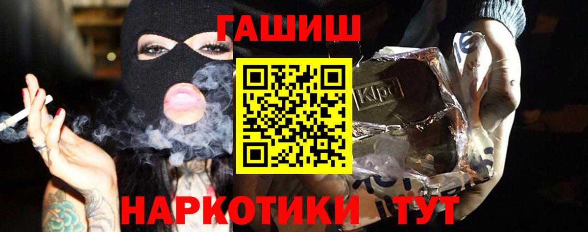 Альфа ПВП СК   ГАШ  Ливны  Cocaine  Мефедрон   Гашиш  Марихуана  Вход с VPN 