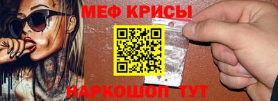 индика Заводоуковск