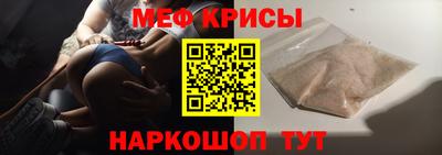 индика Заводоуковск
