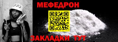 индика Заводоуковск