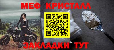 а пвп мука Жуковский