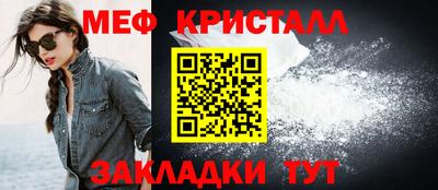 мефедрон мука Заволжье