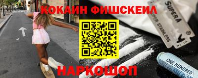 индика Заводоуковск
