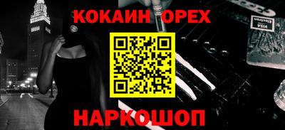 индика Заводоуковск