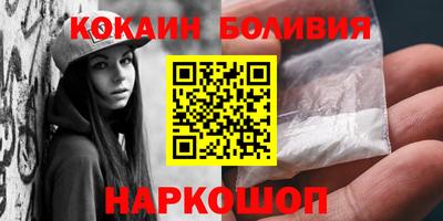 мефедрон мука Заволжье