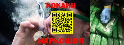индика Заводоуковск