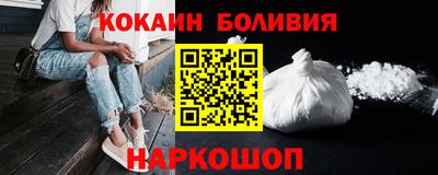 мефедрон мука Заволжье