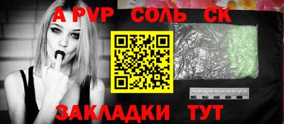 мефедрон мука Заволжье