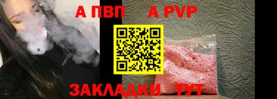 а пвп мука Жуковский