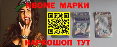 мефедрон мука Заволжье