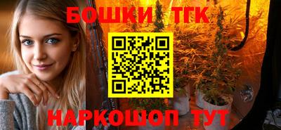 мефедрон мука Заволжье