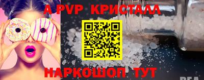 индика Заводоуковск