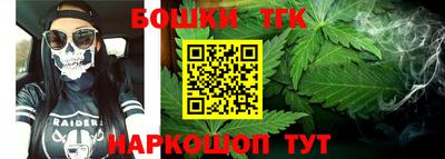 мефедрон мука Заволжье