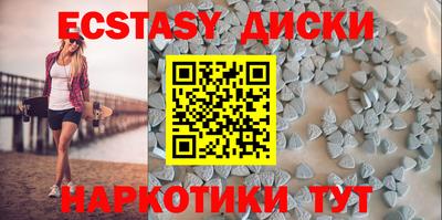 мефедрон мука Заволжье
