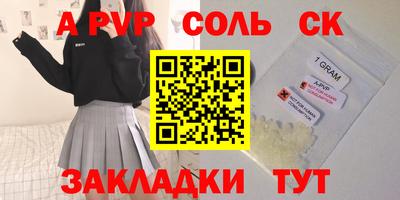 мефедрон мука Заволжье