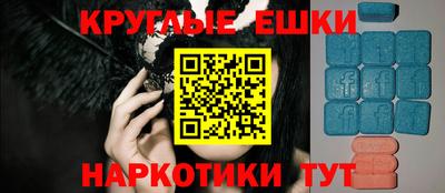 индика Заводоуковск