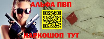а пвп мука Жуковский