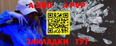 мефедрон мука Заволжье