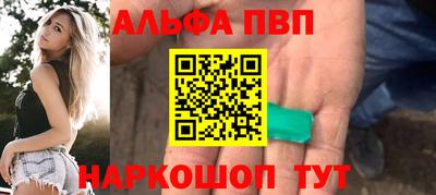 а пвп мука Жуковский