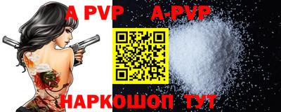 мефедрон мука Заволжье
