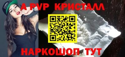 мефедрон мука Заволжье