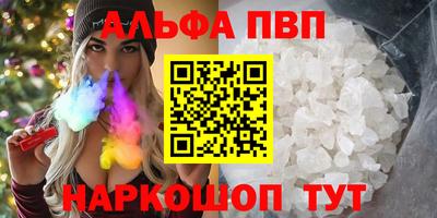 мефедрон мука Заволжье
