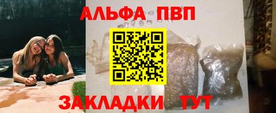 мефедрон мука Заволжье