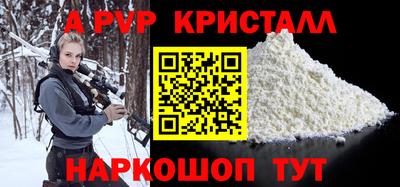 а пвп мука Жуковский