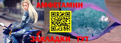 индика Заводоуковск