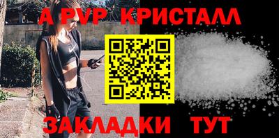 а пвп мука Жуковский