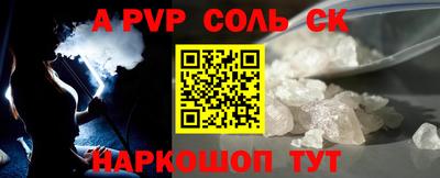 индика Заводоуковск