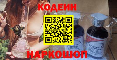 мефедрон мука Заволжье