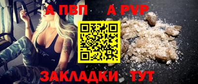 индика Заводоуковск