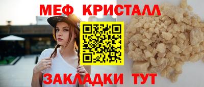 индика Заводоуковск