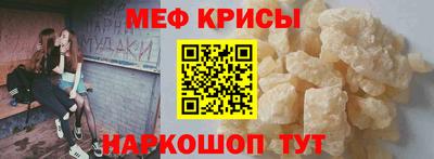 а пвп мука Жуковский
