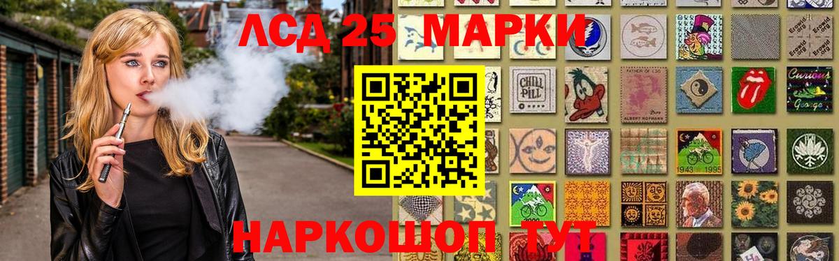 ЛСД экстази кислота  Вход с VPN  Ливны  ЛСД экстази кислота 