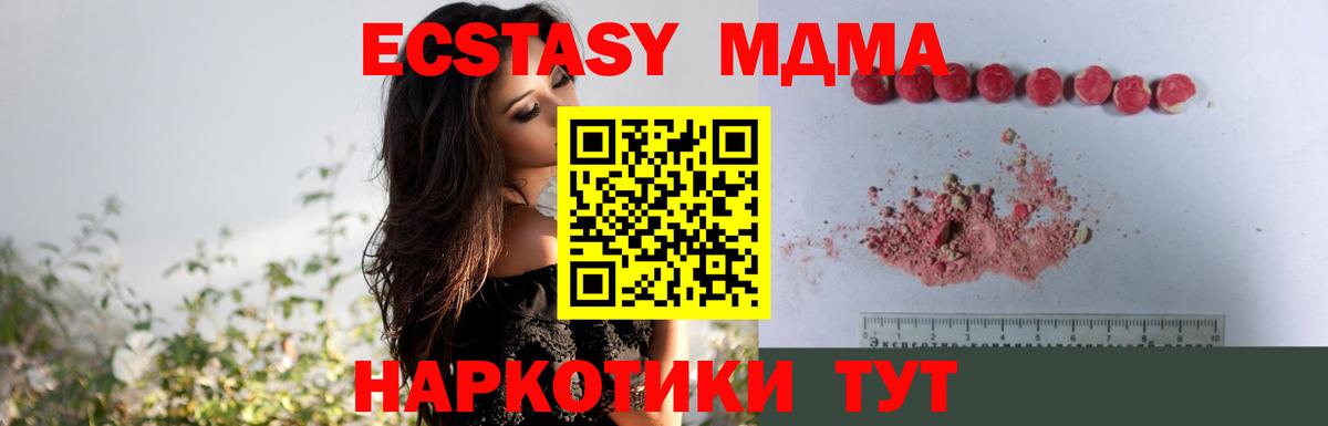 MDMA crystal  Вход с VPN  Ливны 