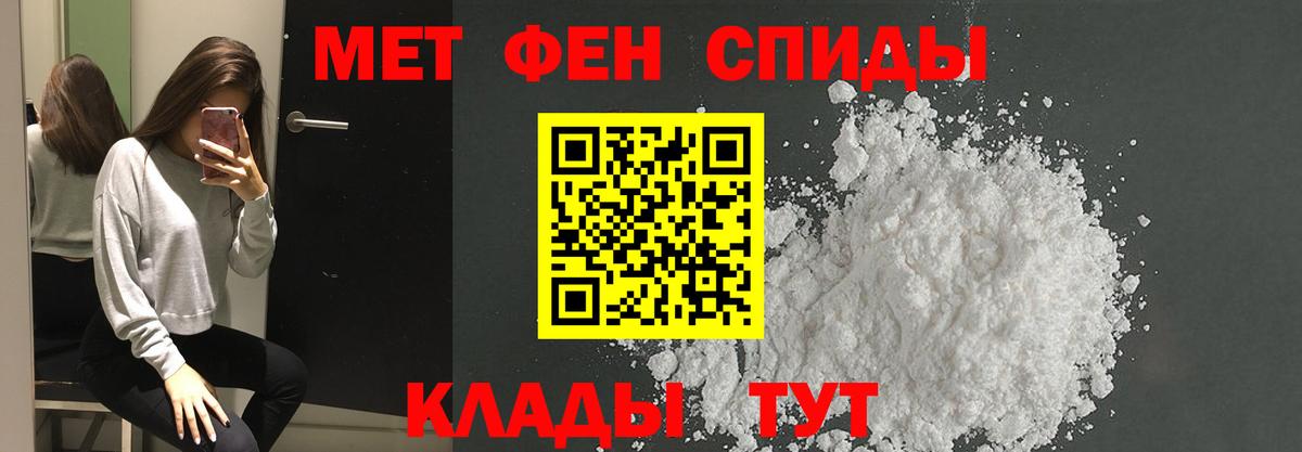 Ливны  Первитин мет  Вход с VPN  Первитин мет 