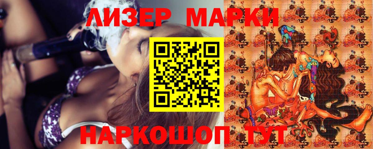 ЭКСТАЗИ Ливны