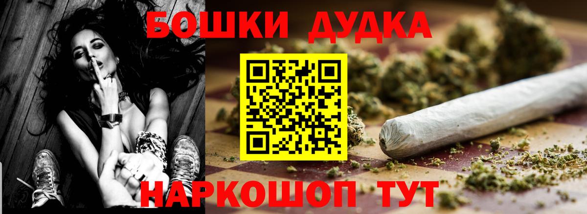 Канабис AK-47 Ливны