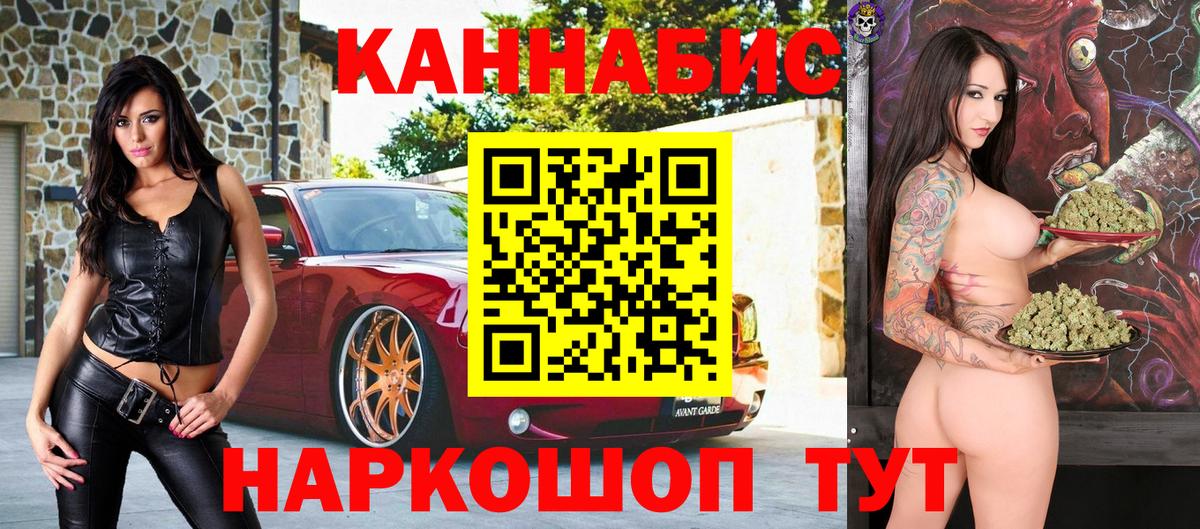 Марихуана гибрид  Марихуана Amnesia  Канабис OG Kush  Бошки марихуана ГИДРОПОН  Ливны  Вход с VPN 